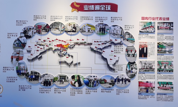 山東金格瑞勇抓機(jī)遇，不斷提升科技創(chuàng)新，發(fā)揮科技創(chuàng)新作用，不斷擴(kuò)大與“一帶一路”沿線國(guó)家的合作，共建命運(yùn)共同體.jpg