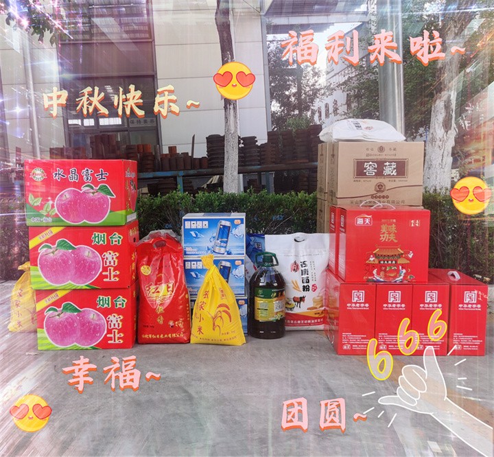 福利在手 溫暖在心！山東金格瑞又提前為員工發(fā)中秋節(jié)福利啦副本.jpg