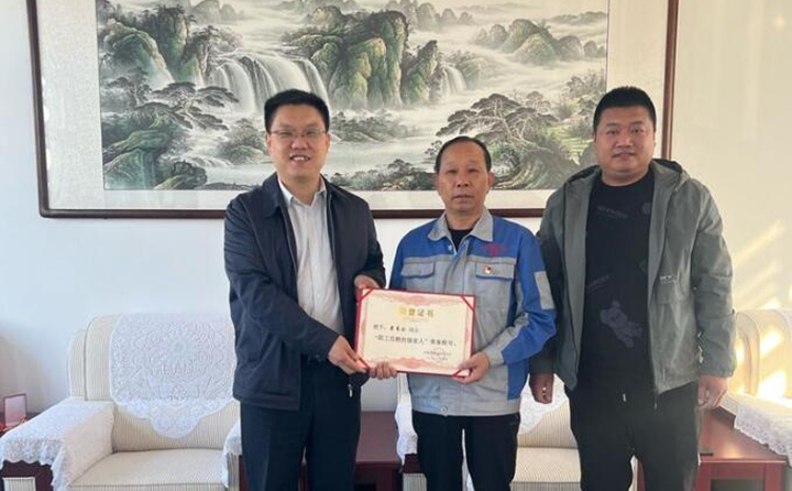 近日，山東居邦源集團工會主席景奉全同志榮獲章丘區(qū)總工會授予的“職工信賴的娘家人”和“章丘區(qū)五一勞動獎章”榮譽稱號，10月11日下午，雙山街道總工會為景奉全同志頒發(fā)獲獎證書和獎牌。.jpg