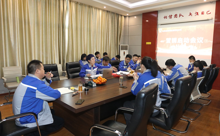 起步即沖刺 開局即決戰(zhàn)！山東金格瑞2023年?duì)I銷啟動(dòng)會(huì)隆重召開.jpg