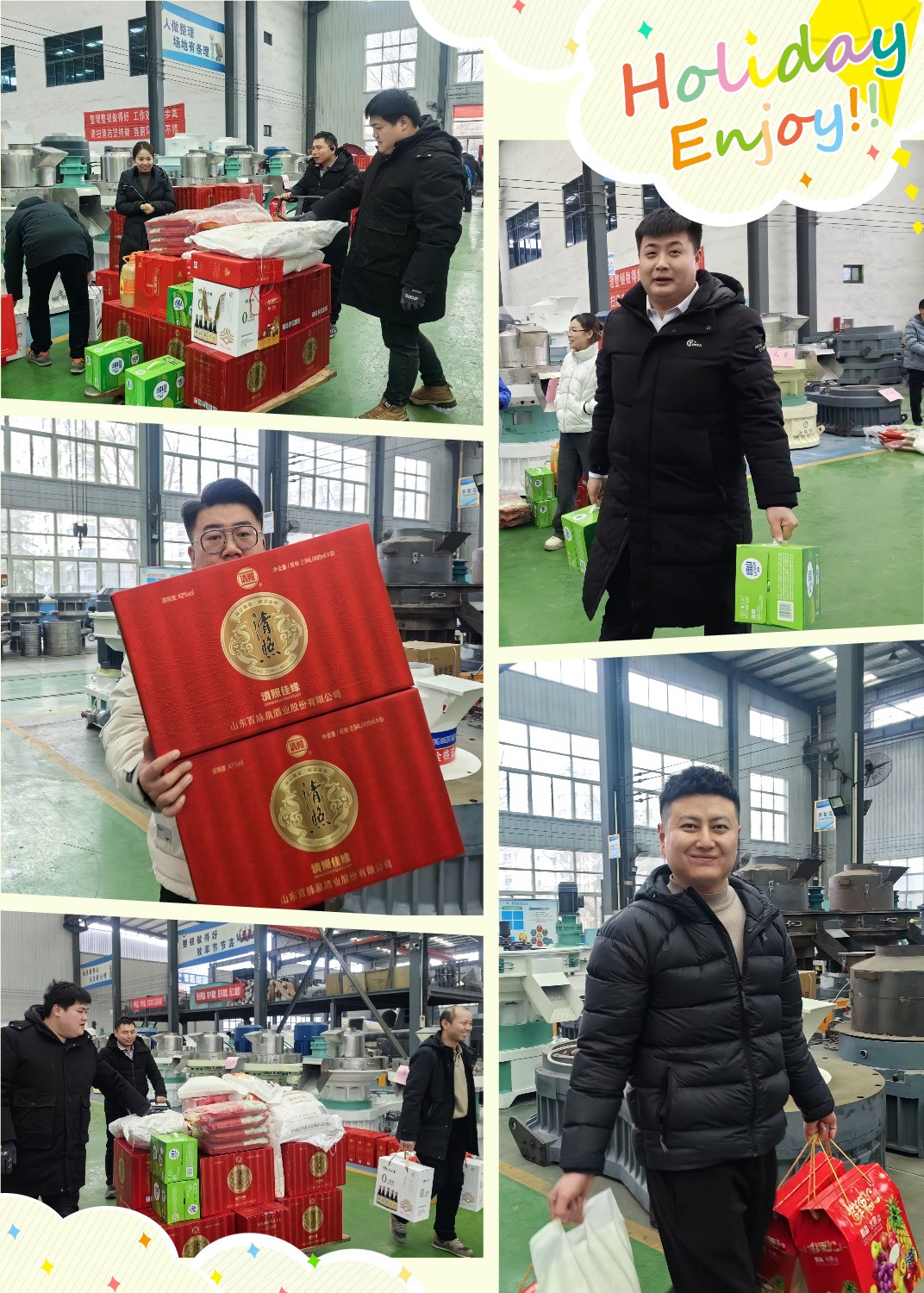 快看，章丘這家顆粒機(jī)廠開始發(fā)春節(jié)福利了.jpg