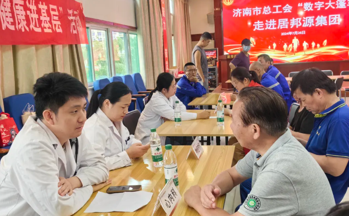 濟南市中心醫(yī)院的診療團隊現(xiàn)場免費為一線職工提供血糖血壓測量、甲狀腺乳腺外科、內(nèi)分泌、神經(jīng)內(nèi)、心內(nèi)、消化內(nèi)等愛心義診服務(wù).png